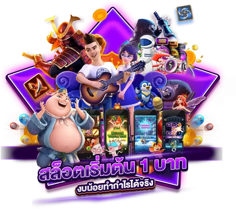 slot แตกง่าย pantip เว็บตรง